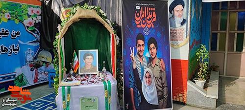 یادواره شهید دانش‌آموز«امیرعلی نخعی» در دبیرستان راهیان‌نور شاهد زاهدان برگزار شد
