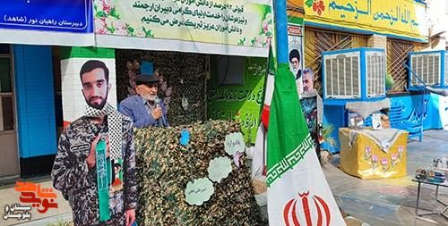 یادواره شهید دانش‌آموز«امیرعلی نخعی» در دبیرستان راهیان‌نور شاهد زاهدان برگزار شد