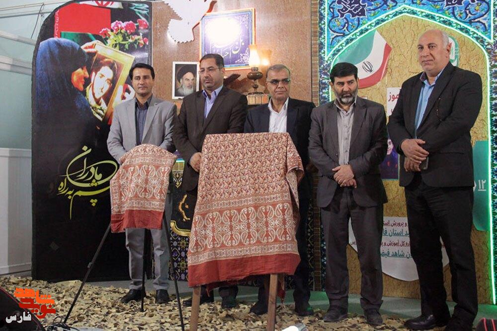 رونمایی از کتاب قاصدکهای آسمان خلیج فارس در شیراز رونمایی از کتاب قاصدکهای آسمان خلیج فارس در شیراز