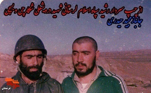 آلبوم تصاویر شهید «درویشعلی شکارچی» منتشر شد