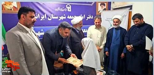 تجلیل از ۹ دختر دانش‌آموز در ایرانشهر همزمان با ۱۳ آبان