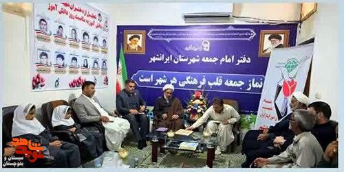 تجلیل از ۹ دختر دانش‌آموز در ایرانشهر همزمان با ۱۳ آبان