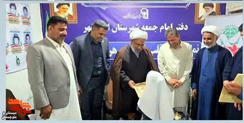 تجلیل از ۹ دختر دانش‌آموز در ایرانشهر همزمان با ۱۳ آبان