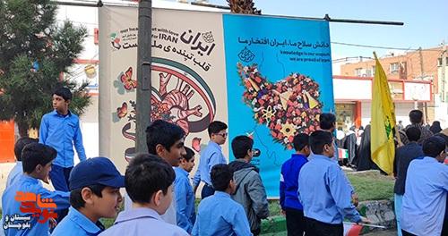 یوم‌الله ۱۳ آبان با حضور کارکنان بنیاد شهید و امورایثارگران در زاهدان