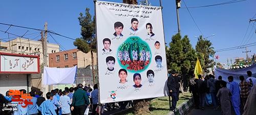 یوم‌الله ۱۳ آبان با حضور کارکنان بنیاد شهید و امورایثارگران در زاهدان