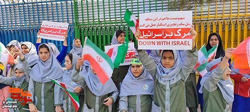 یوم‌الله ۱۳ آبان با حضور کارکنان بنیاد شهید و امورایثارگران در زاهدان