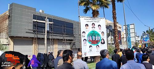 یوم‌الله ۱۳ آبان با حضور کارکنان بنیاد شهید و امورایثارگران در زاهدان