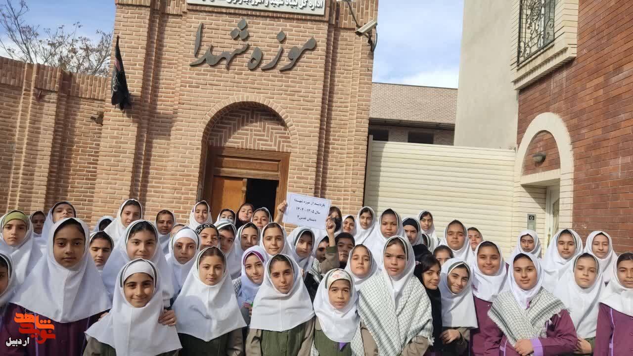 بازدید دانش‌آموزان دبستان دخترانه قدس از موزه شهدای اردبیل