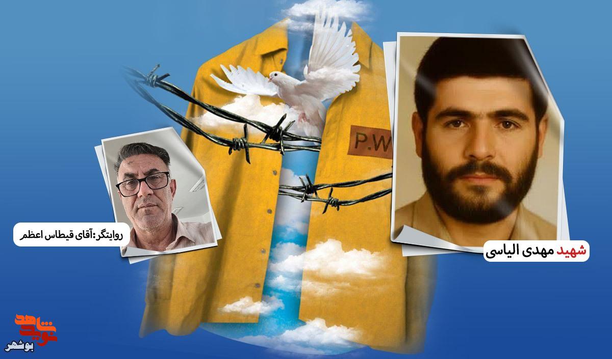 فضای آسایشگاه پر از دلتنگی بود و به معنای واقعی اردوگاه مرگ بود