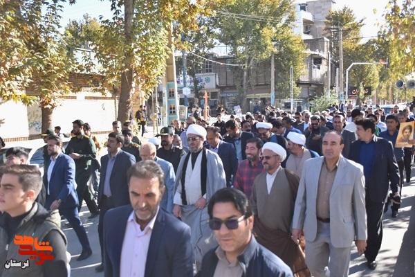 حماسه حضور مردم الشتر در یوم‌الله ۱۳ آبان رقم خورد