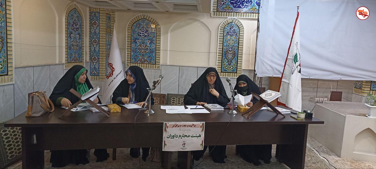سی و هفتمین مسابقات قرآن کریم ویژه خانواده‌های معظم شهدا و ایثارگران برگزار شد