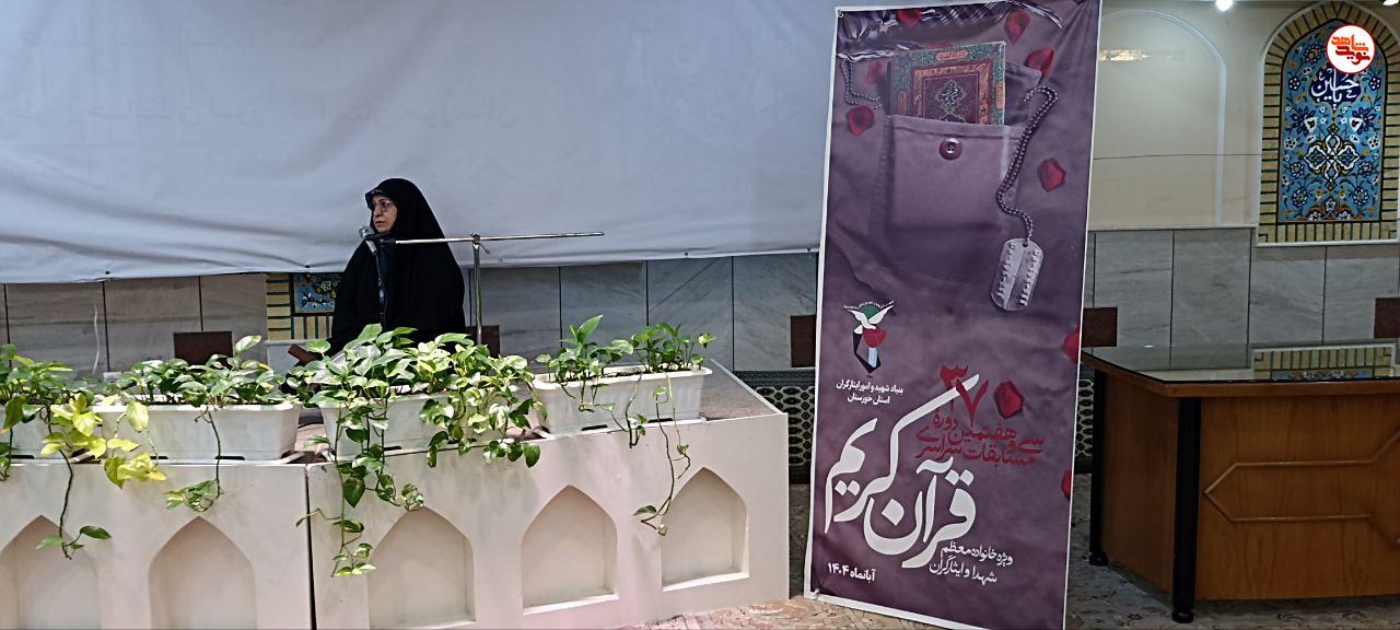 سی و هفتمین مسابقات قرآن کریم ویژه خانواده‌های معظم شهدا و ایثارگران برگزار شد