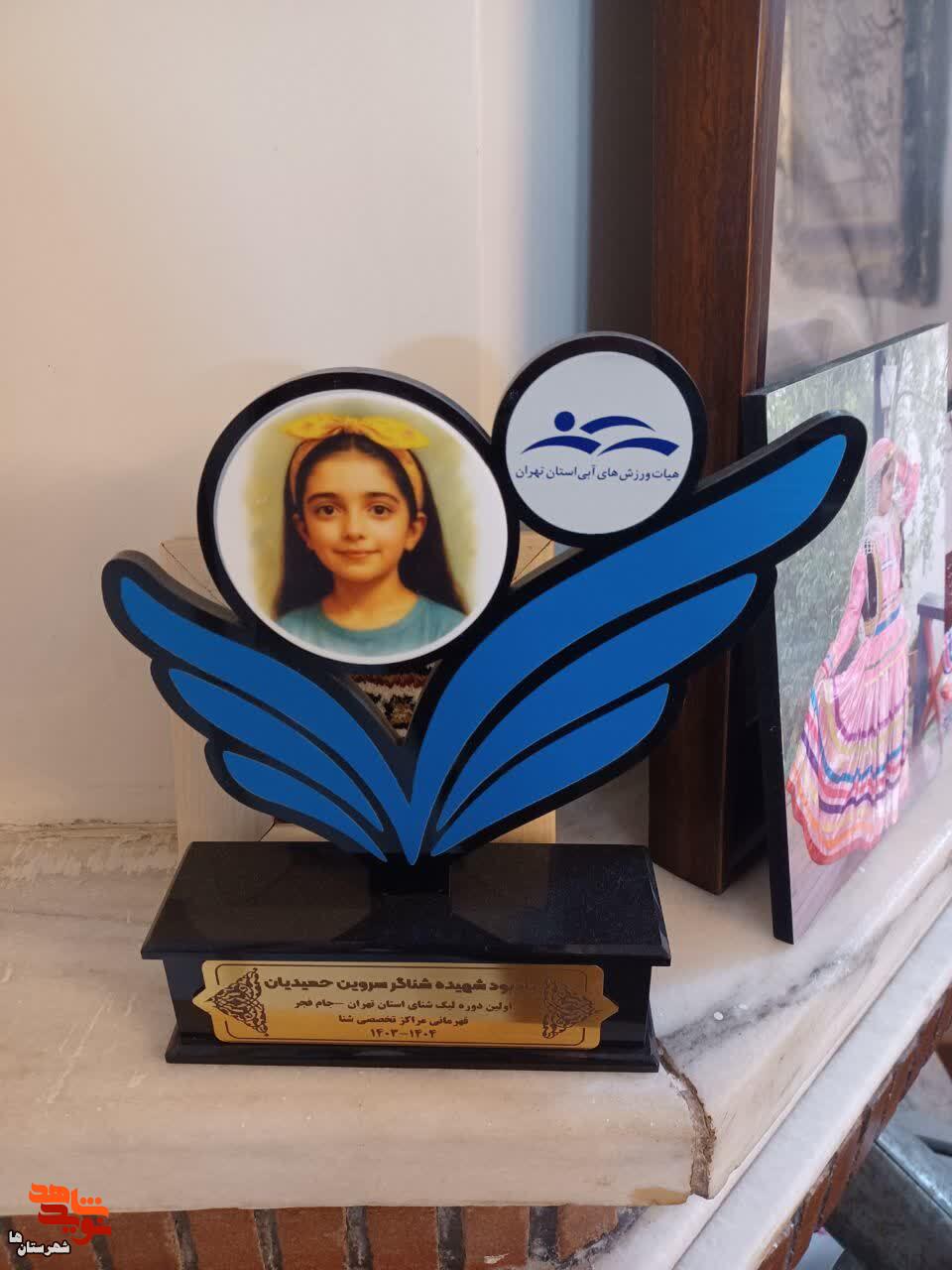 روایتی از شهید دانش آموز سَروین حمیدیان/  دختری که به گفته پدرش عصای پیری و برکت زندگی‌شان بود