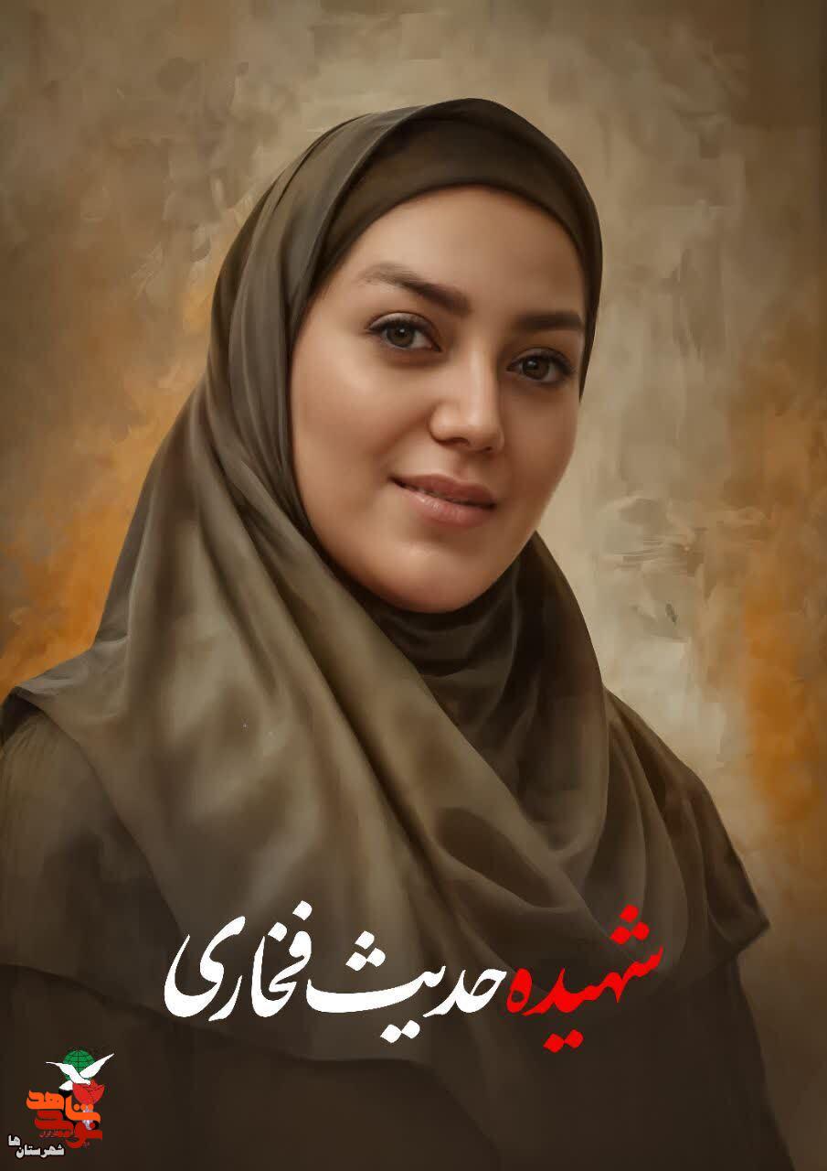 روایتی از شهید دانش آموز سَروین حمیدیان/  دختری که به گفته پدرش عصای پیری و برکت زندگی‌شان بود