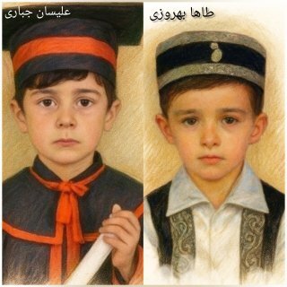 پیام خون تو، درس بزرگ دوران‌هاست...