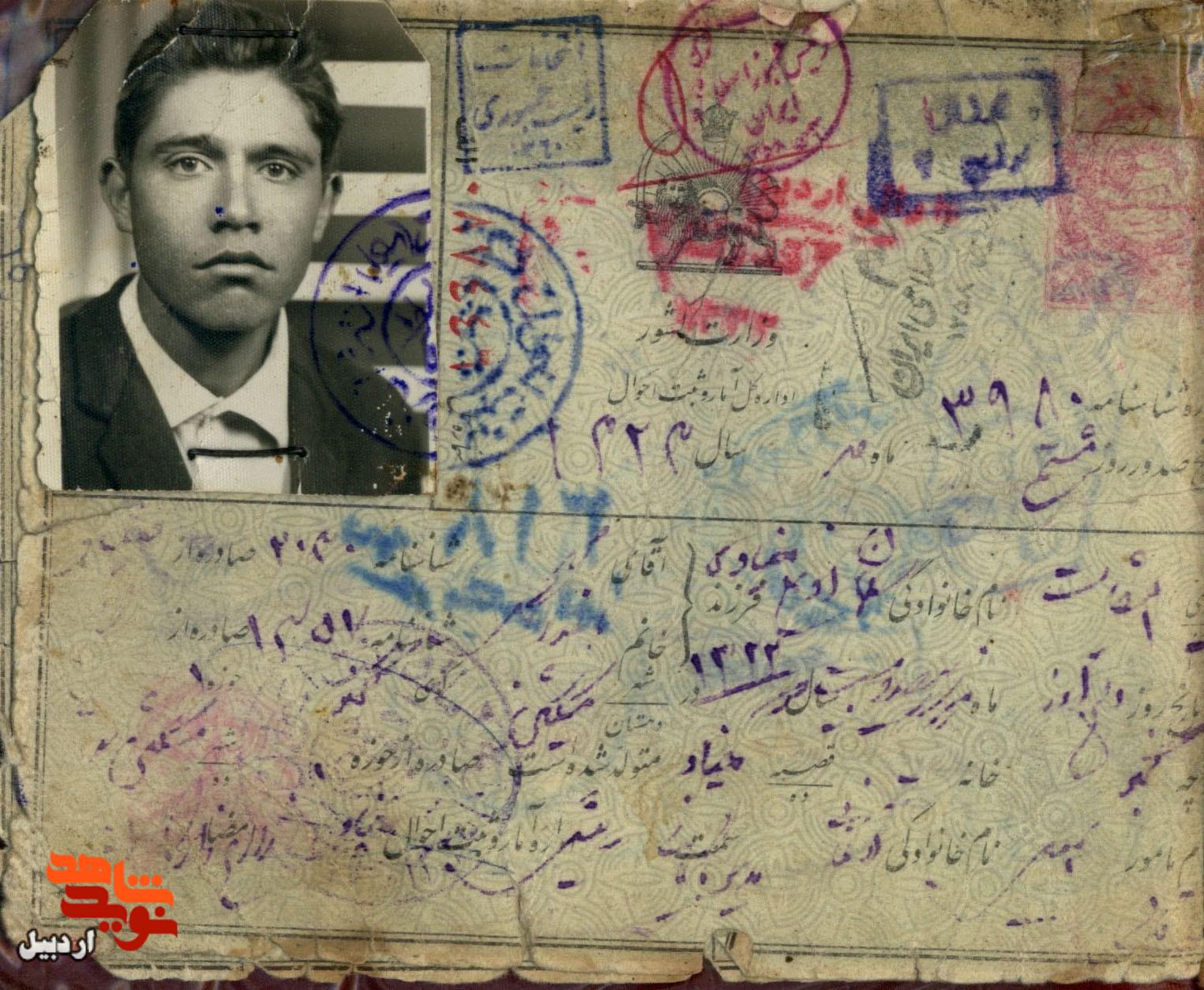 اسناد شهید «التفات سلمان‌اوغلی» منتشر شد