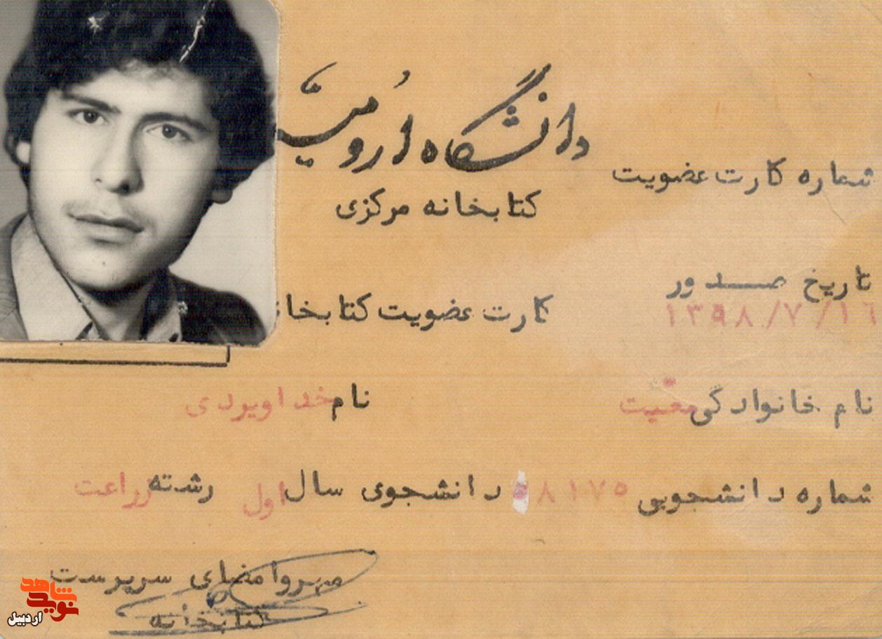 اسناد شهید «خداوردی معیت» منتشر شد