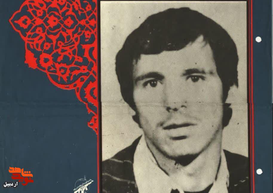 به پسرم بگویید که پدرت در راه اسلام و قرآن شهید شد