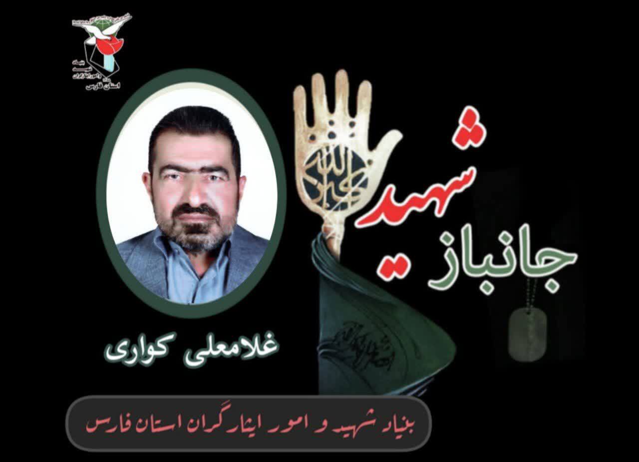 جانباز ۷۰ درصد «غلامعلی کواری» به یاران شهیدش پیوست جانباز ۷۰ درصد «غلامعلی کواری» به یاران شهیدش پیوست