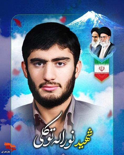 خاطرات/ پشت کتابش نوشت پدر خداحافظ من رفتم خاطرات/ پشت کتابش نوشت پدر خداحافظ من رفتم