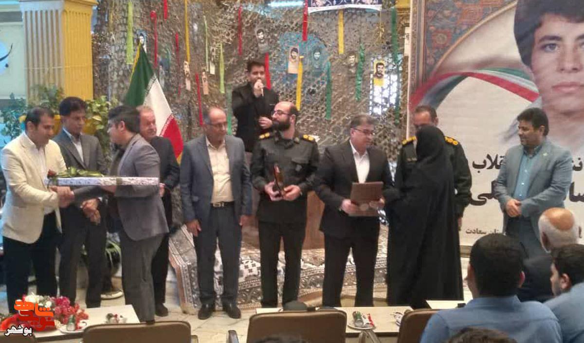 برگزاری یادواره تنها شهید دانش آموز انقلاب شهرستان بوشهر