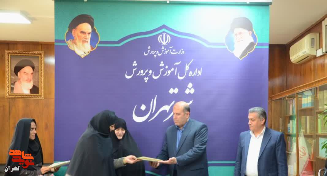 استفاده از تمام ظرفیت‌های بنیاد شهید برای تقویت بنیه علمی دانش‌آموزان شاهد تهران الزامی است