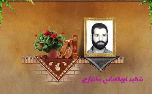 واجب شد که جانم را فدای اسلام کنم واجب شد که جانم را فدای اسلام کنم