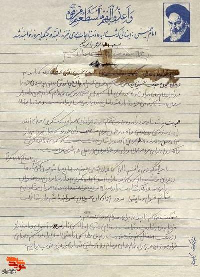 وظیفه هر مسلمان است که به دین خود وفادار باشد