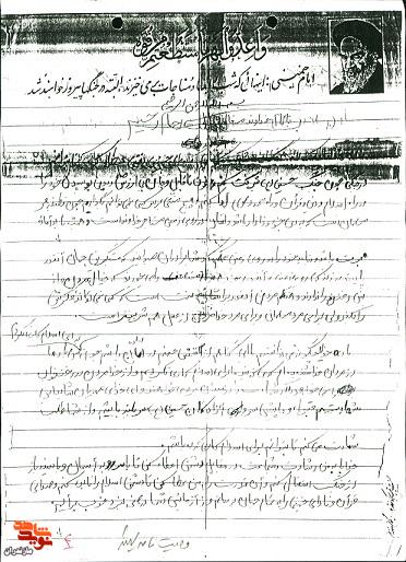 وظیفه هر مسلمان است که به دین خود وفادار باشد