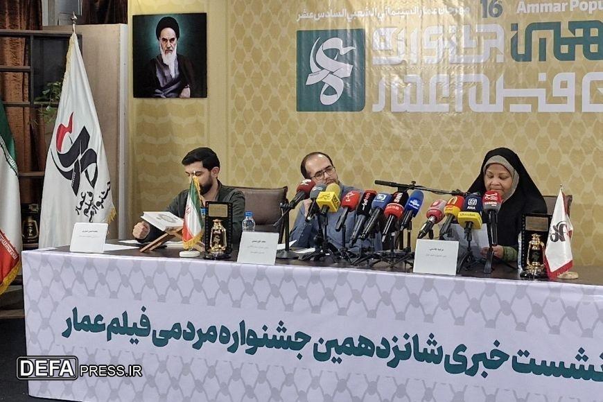 تأکید جشنواره عمار بر جنایت صهیونیستها؛ جایزه «فرانچسکو» اهدا میشود تأکید جشنواره عمار بر جنایت صهیونیستها؛ جایزه «فرانچسکو» اهدا میشود