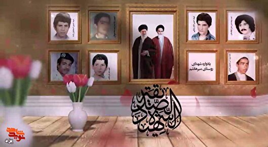 تیزر | یادواره شهدای روستای میرهاشم برگزار...