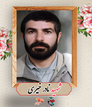 مرگ با عزت آرمان من است