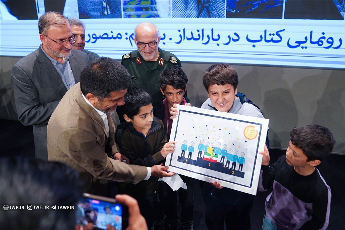 آیین رونمایی از کتاب جهان پهلوان تختی