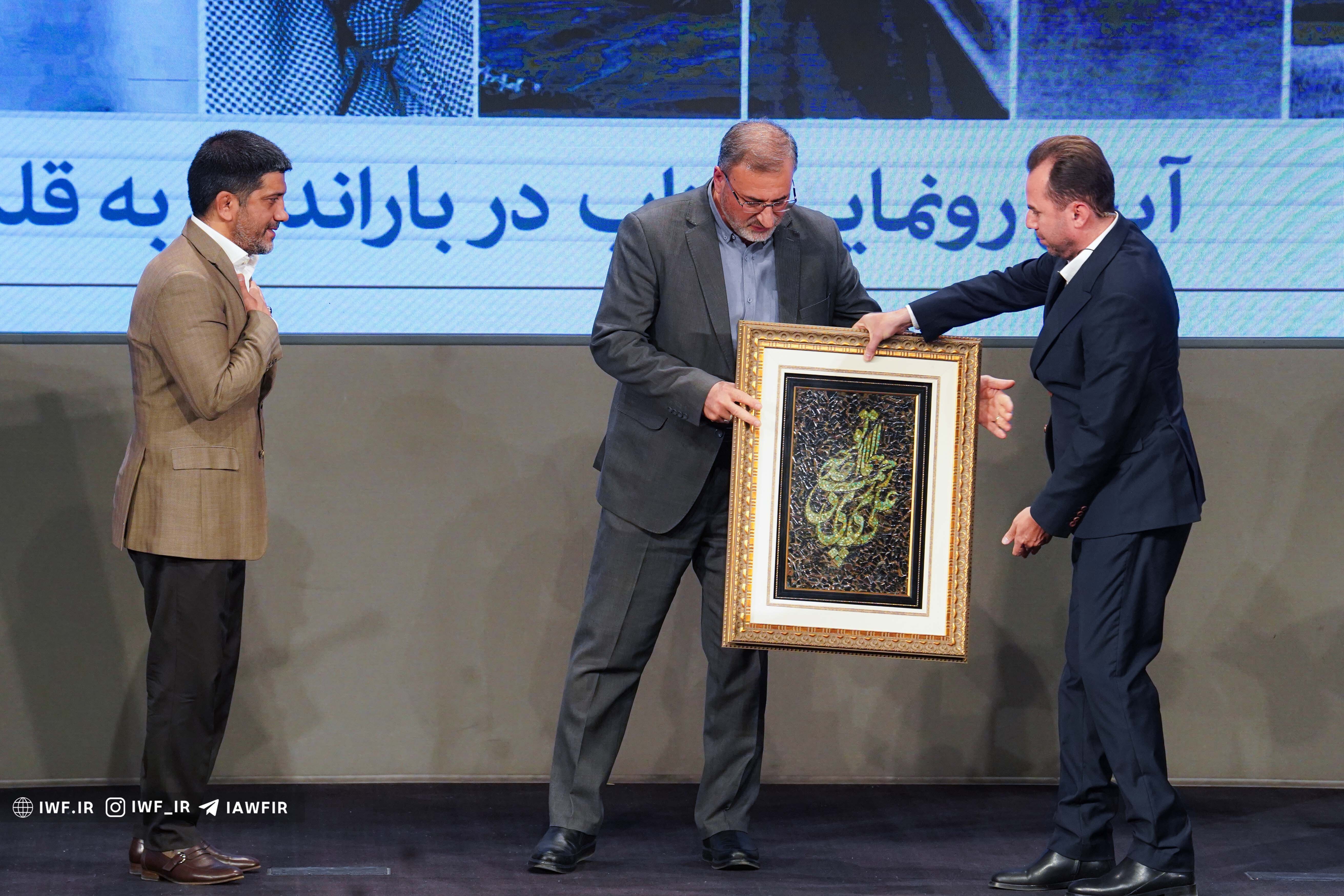 آیین رونمایی از کتاب جهان پهلوان تختی