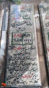 بسیجی شهید «رضا قنبری» در بخشی از وصیت‌نامه‌اش آورده است: