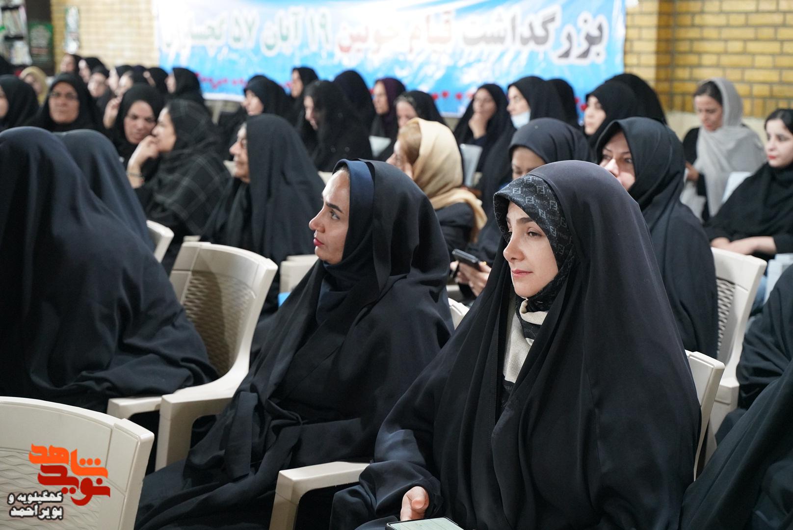 گزارش تصویری بزرگداشت قیام 19 آبان 1357 گچساران