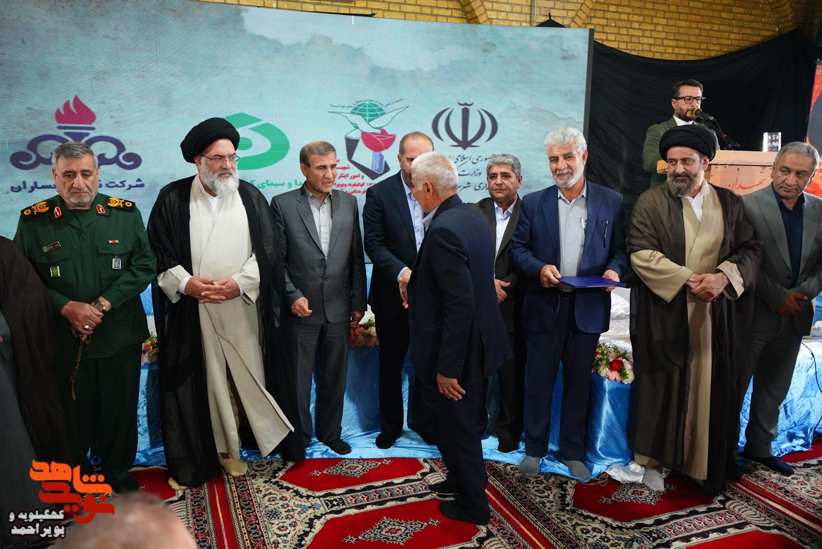 گزارش تصویری بزرگداشت قیام 19 آبان 1357 گچساران