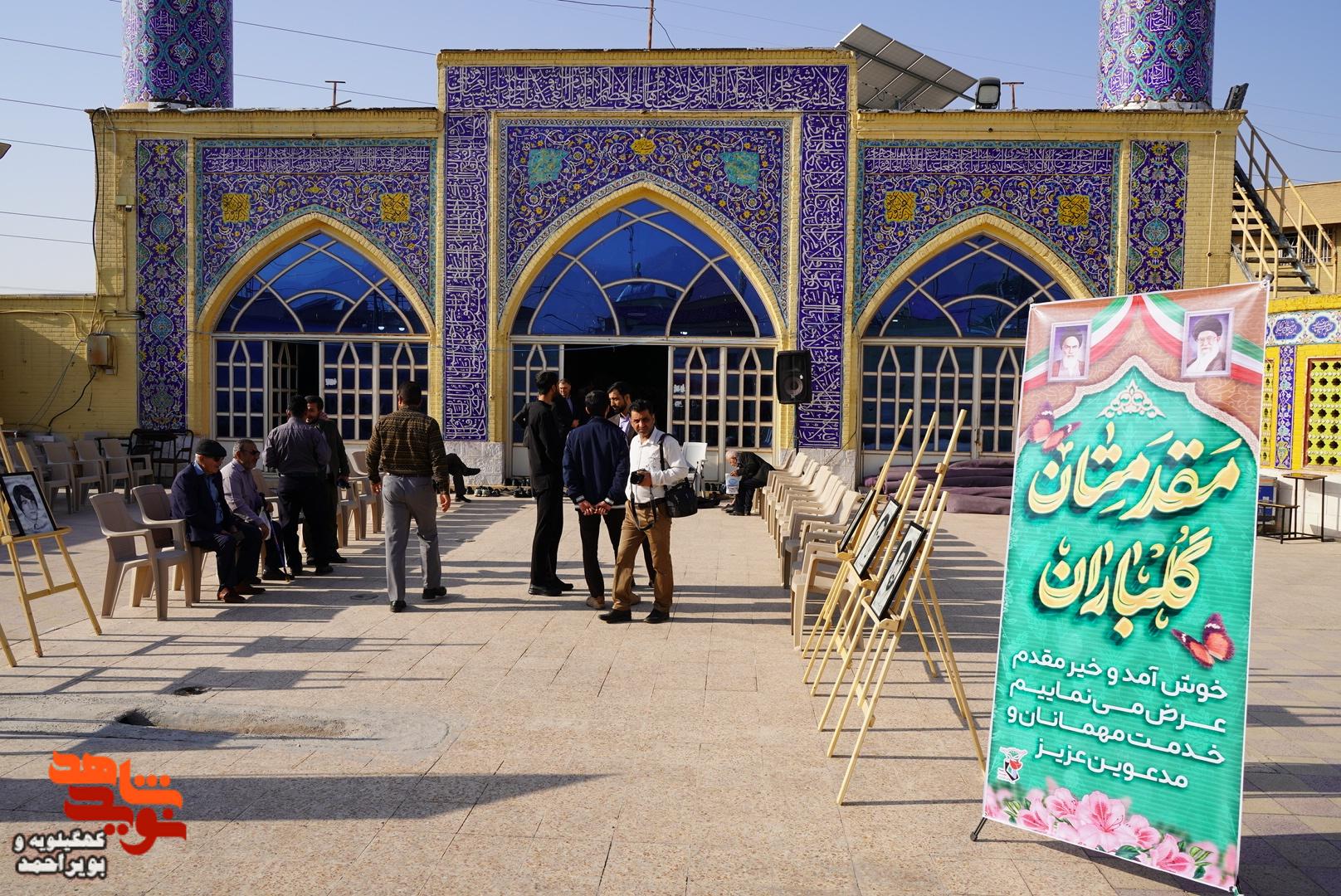 گزارش تصویری بزرگداشت قیام 19 آبان 1357 گچساران