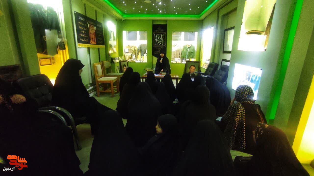 برگزاری مراسم روضه ایام فاطمیه و روایت سیره شهدا در موزه شهدای اردبیل