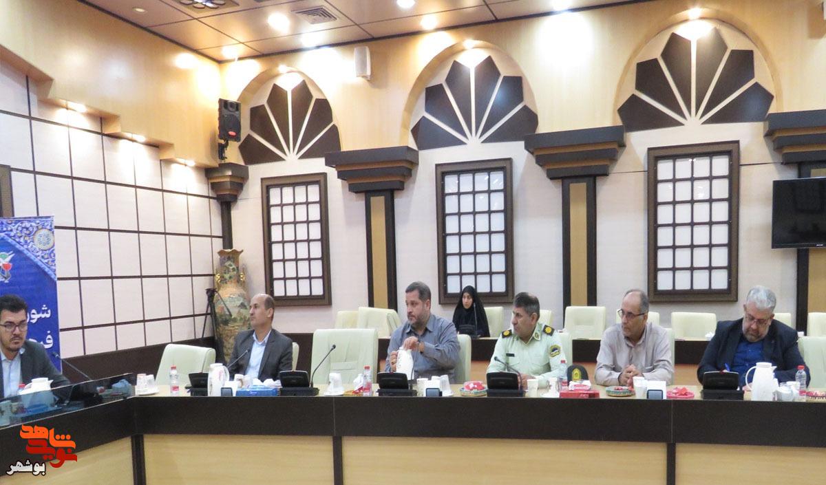 برگزاری سومین جلسه شورای ترویج و توسعه فرهنگ ایثار و شهادت استان بوشهر برگزاری سومین جلسه شورای ترویج و توسعه فرهنگ ایثار و شهادت استان بوشهر