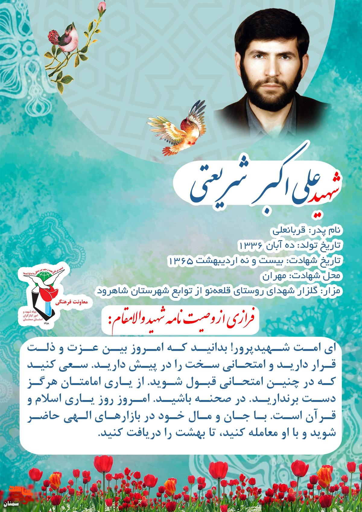 امروز روز یاری اسلام است؛ میان عزت و ذلت یکی را باید برگزید امروز روز یاری اسلام است؛ میان عزت و ذلت یکی را باید برگزید