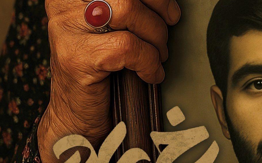 قصه مادران شهدا به فصل سوم رسید/ پخش «رخ مادر» به زودی قصه مادران شهدا به فصل سوم رسید/ پخش «رخ مادر» به زودی
