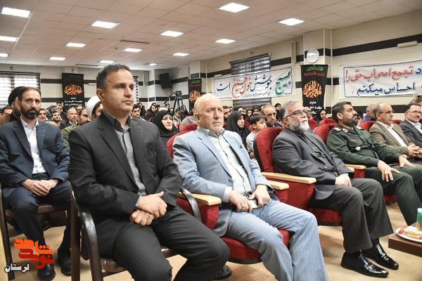 اولین یادواره شهدای دانشجوی دفاع مقدس ۱۲ روزه برگزار شد