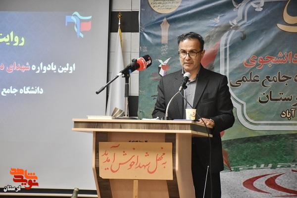 اولین یادواره شهدای دانشجوی دفاع مقدس ۱۲ روزه برگزار شد