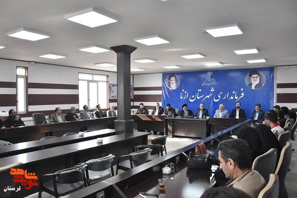 جلسه شورای ترویج و توسعه فرهنگ ایثار و شهادت در شهرستان ازنا برگزار شد جلسه شورای ترویج و توسعه فرهنگ ایثار و شهادت در شهرستان ازنا برگزار شد