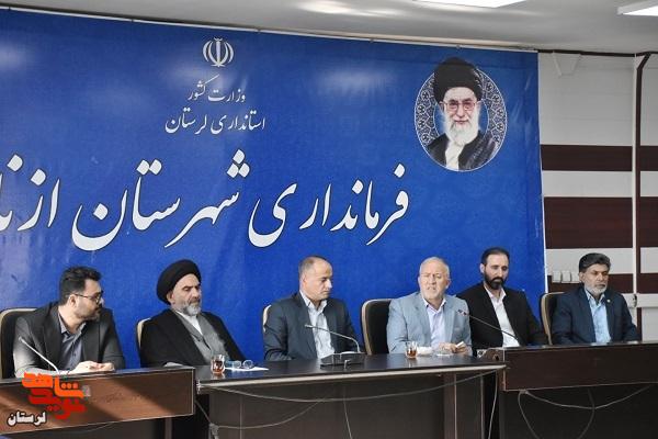 جلسه شورای ترویج و توسعه فرهنگ ایثار و شهادت در شهرستان ازنا برگزار شد جلسه شورای ترویج و توسعه فرهنگ ایثار و شهادت در شهرستان ازنا برگزار شد