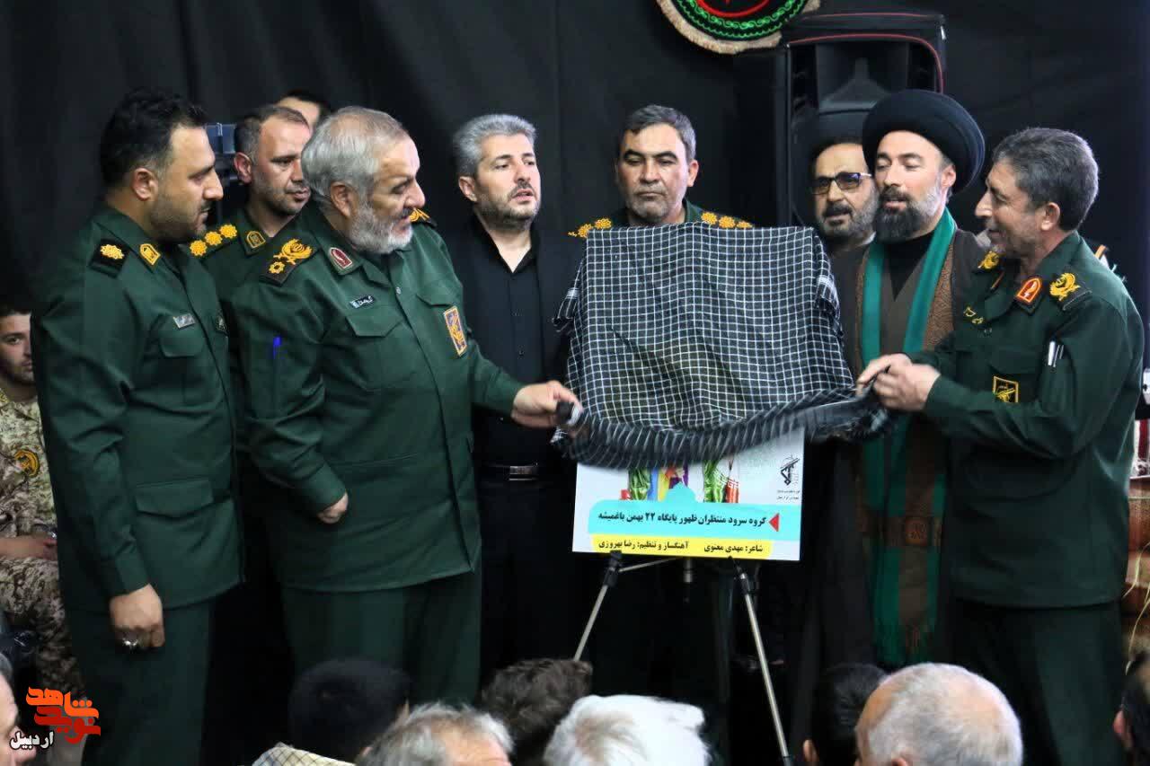 برگزاری مراسم گرامی داشت شهدای والفجر ۴ و شهدای فصل پاییز در اردبیل+ عکس