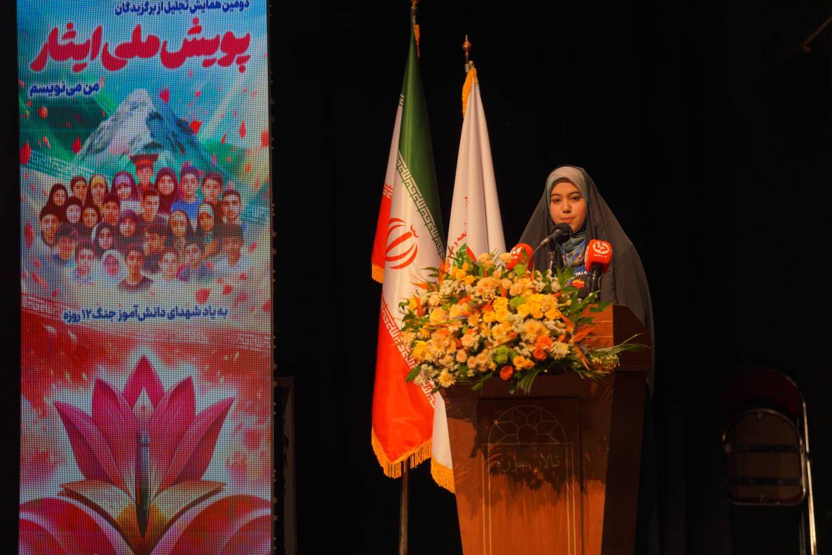 دومین همایش تجلیل از برگزیدگان پویش ملی ایثار «من می‌نویسم» برگزار شد