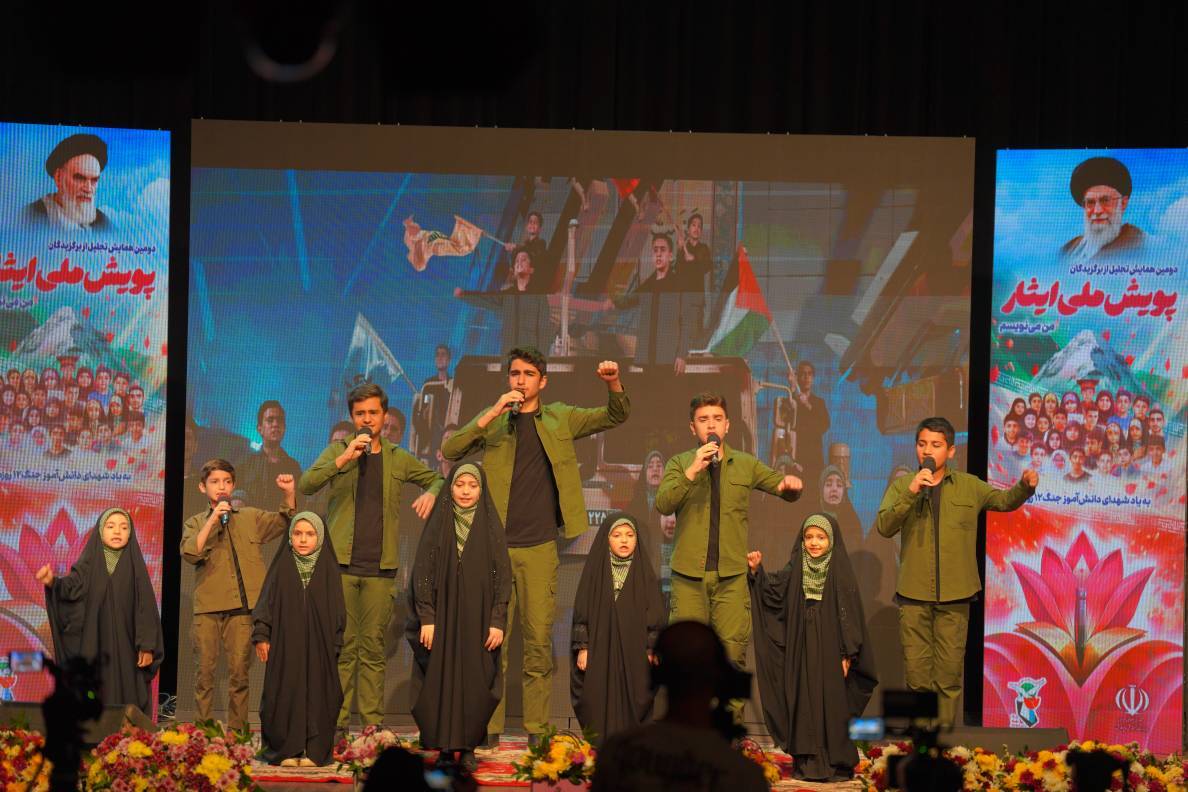 دومین همایش تجلیل از برگزیدگان پویش ملی ایثار «من می‌نویسم» برگزار شد