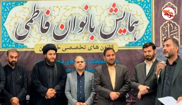 برگزاری همایش «بانوان فاطمی» در اهواز برگزاری همایش «بانوان فاطمی» در اهواز